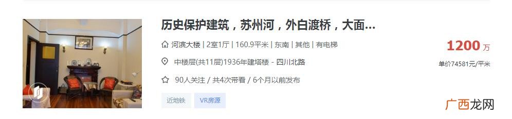 创业时代安迪是谁演的 创业时代女律师