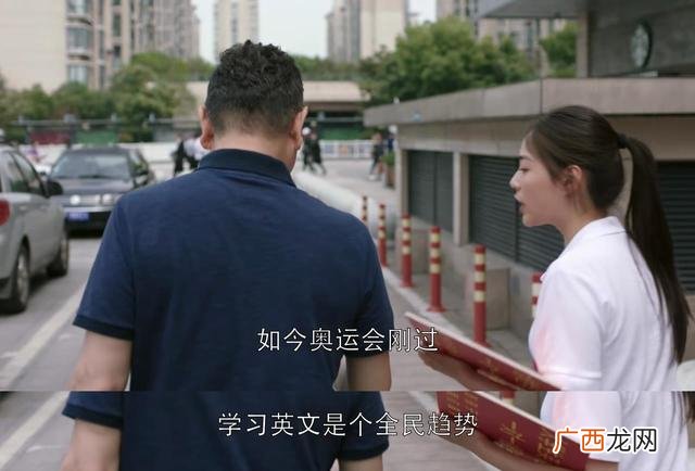 创业时代安迪是谁演的 创业时代女律师