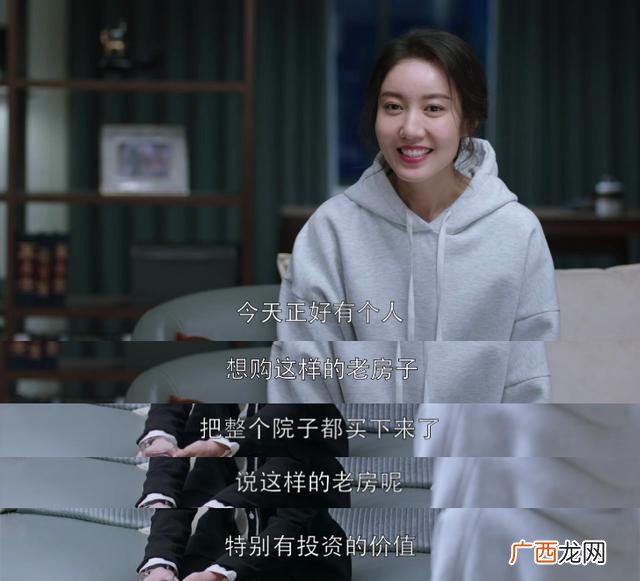 创业时代安迪是谁演的 创业时代女律师