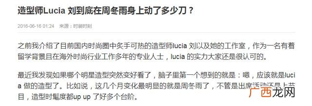 创业时代安迪是谁演的 创业时代女律师