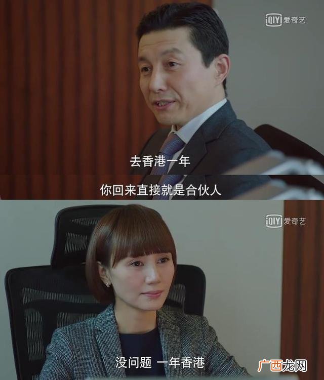 创业时代安迪是谁演的 创业时代女律师