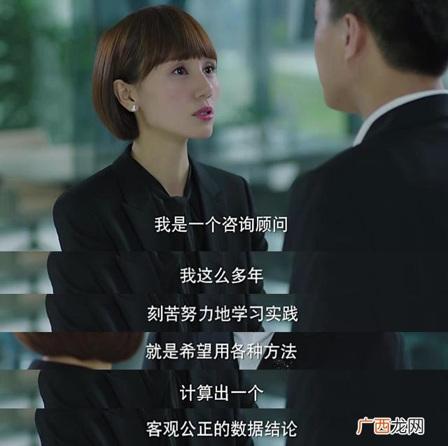 创业时代安迪是谁演的 创业时代女律师