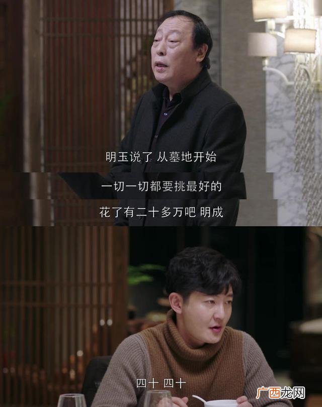 创业时代安迪是谁演的 创业时代女律师