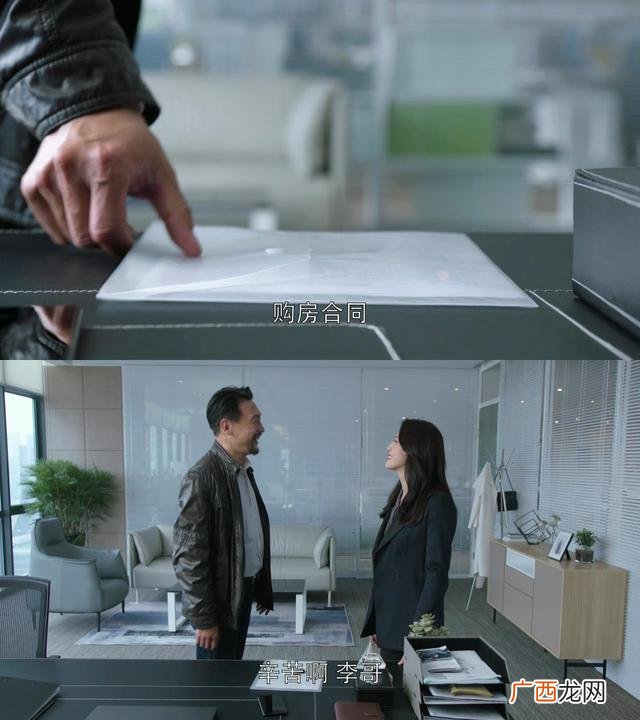 创业时代安迪是谁演的 创业时代女律师
