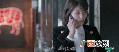 创业时代安迪是谁演的 创业时代女律师