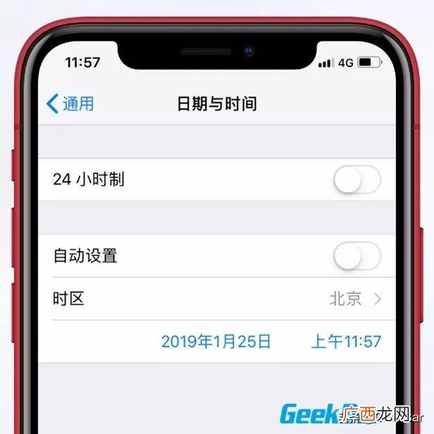 允许蜂窝下载怎么设置,苹果怎么允许下载的软件