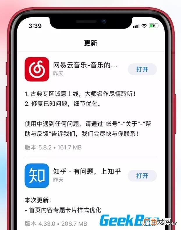 允许蜂窝下载怎么设置,苹果怎么允许下载的软件