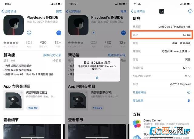 允许蜂窝下载怎么设置,苹果怎么允许下载的软件