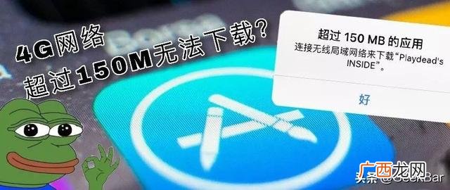 允许蜂窝下载怎么设置,苹果怎么允许下载的软件