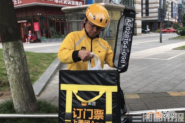 微信圈子年底停止运营 银行行长创业失败后送外卖