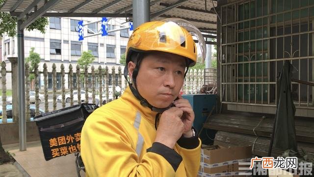 微信圈子年底停止运营 银行行长创业失败后送外卖