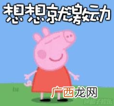 大庆创业城一共多少个区 大庆创业城是富人区吗