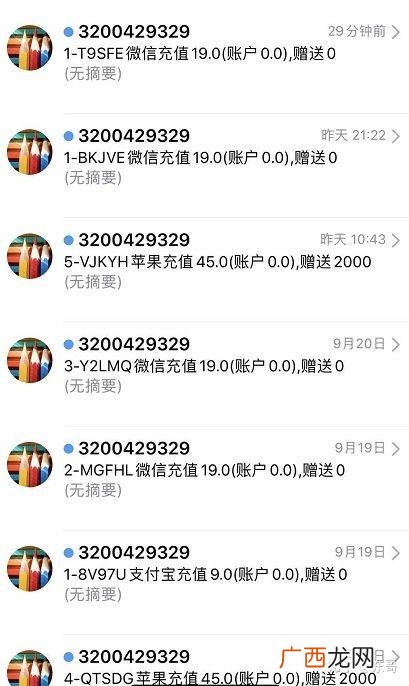 小项目推荐 新手创业项目推荐