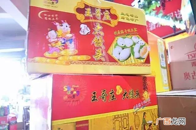 山东最大粮食批发市场 青岛批发小零食
