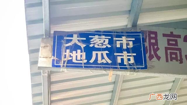 山东最大粮食批发市场 青岛批发小零食