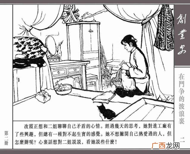 创新创业绘画图片大全 创业行动图片