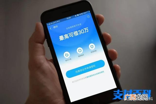 微众银行微粒贷,微众银行创业贷