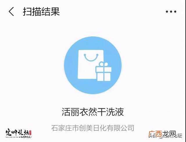 5升洗衣液是多少斤 2kg洗衣液等于多少升