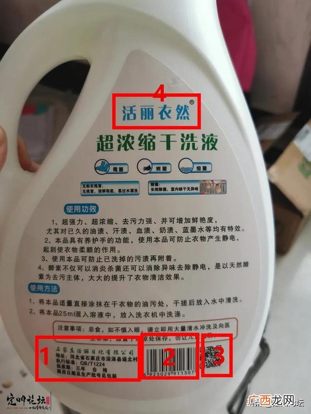 5升洗衣液是多少斤 2kg洗衣液等于多少升