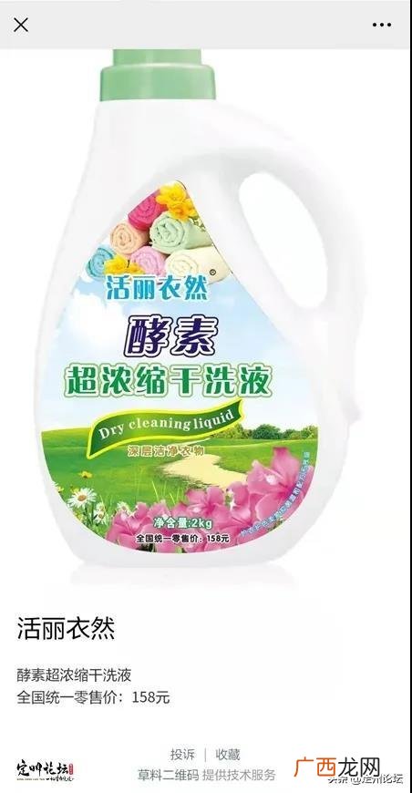 5升洗衣液是多少斤 2kg洗衣液等于多少升