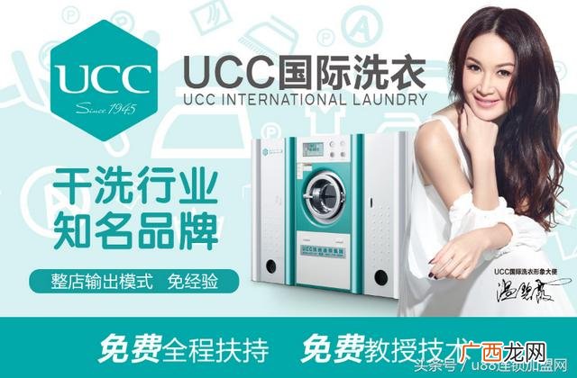 u88企业加盟网 u88连锁加盟网官网