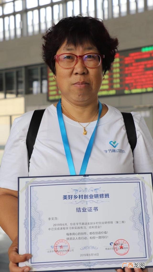 创新创业学习心得 创业课结课总结