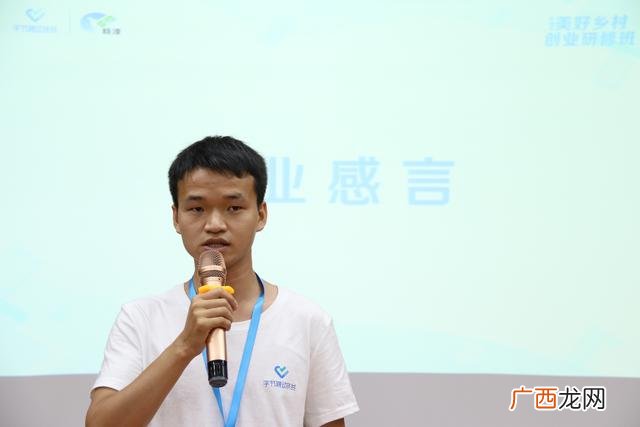 创新创业学习心得 创业课结课总结