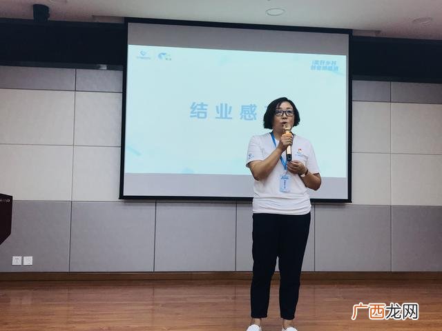 创新创业学习心得 创业课结课总结
