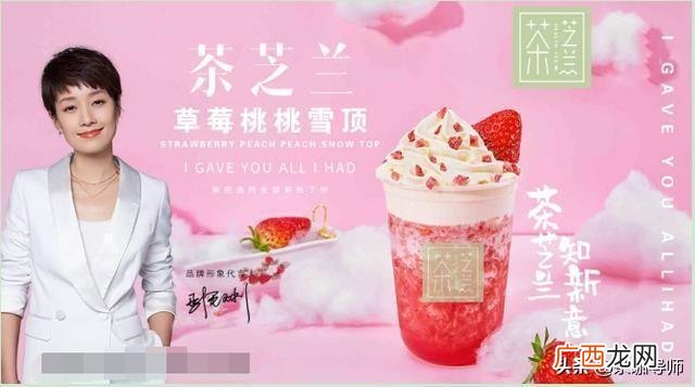 开冷饮店的前景怎么样 创业开奶茶店