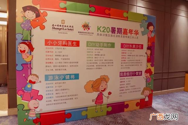 多玛乐园需要带泳衣吗 多玛乐园有什么项目