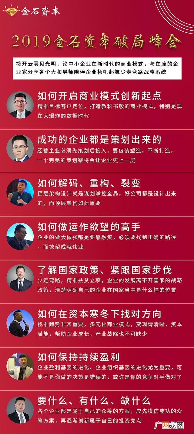 关于创业的成语,和创业有关的词语