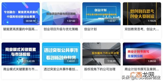 esb证书对找工作有用吗 syp创业证书