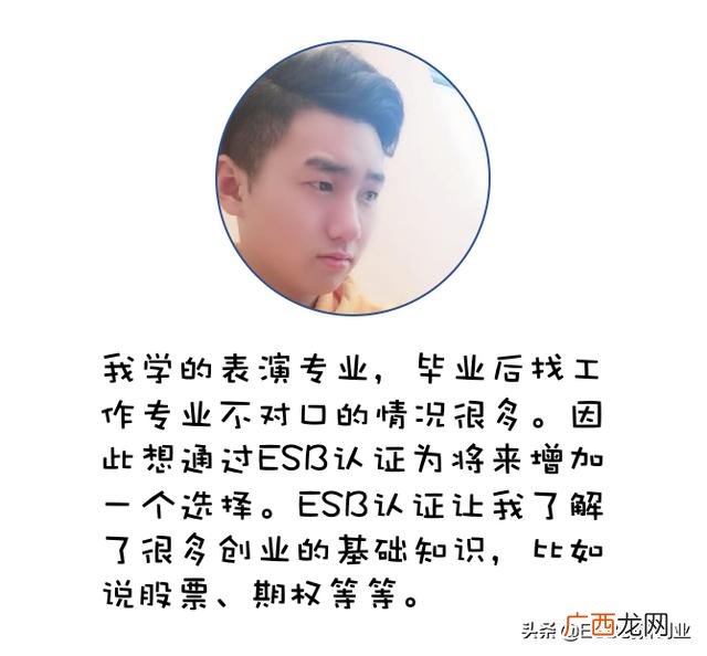 esb证书对找工作有用吗 syp创业证书