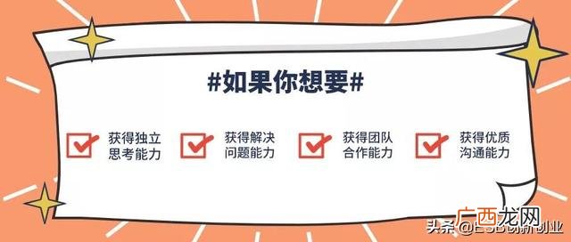 esb证书对找工作有用吗 syp创业证书