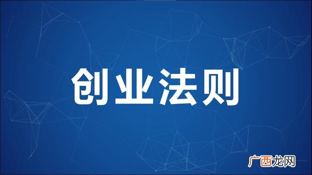 创业该从何下手 创业真难呀开店