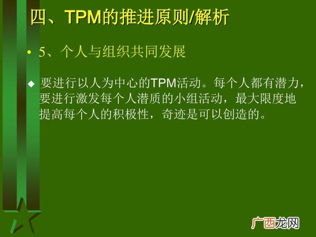 工厂生产管理培训课程 生产主管培训课程清单