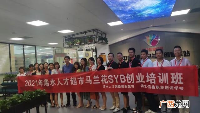 syb创业计划书的答案 siyb创业计划书样板
