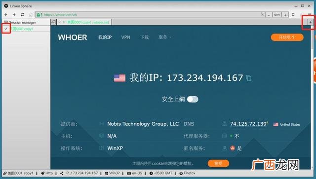 亚马逊指纹定制铺货,指纹定制平台