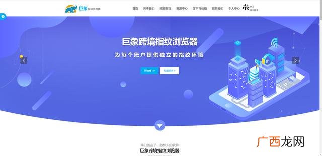 亚马逊指纹定制铺货,指纹定制平台