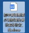 到达英语短语三种 到达用英语怎么说三种