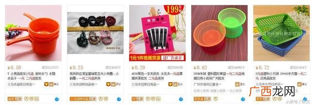 2元店批发进货渠道,好划算2元店批发