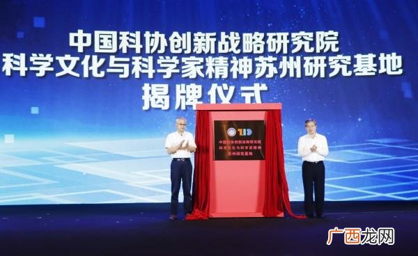 2021常熟国际精英创业周,国际精英创业周