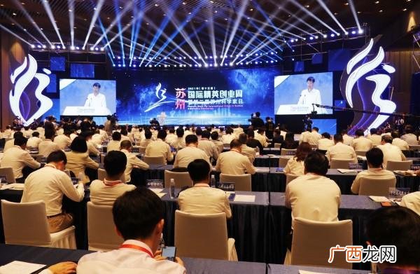 2021常熟国际精英创业周,国际精英创业周