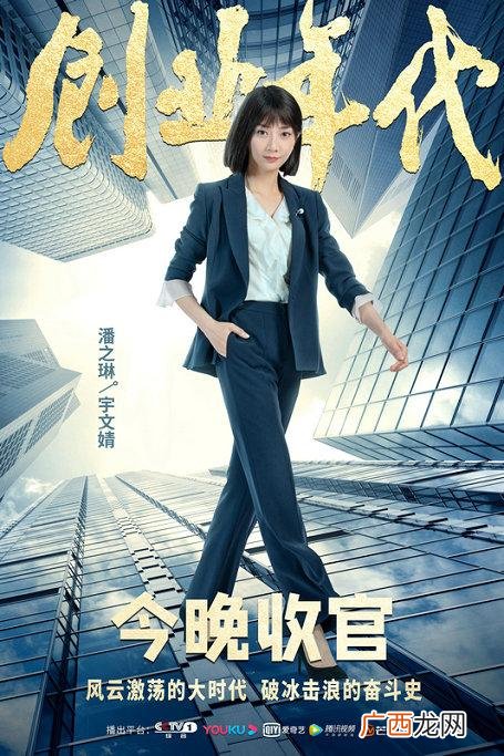 大时代2011电视剧各人物结局,创业大时代大结局