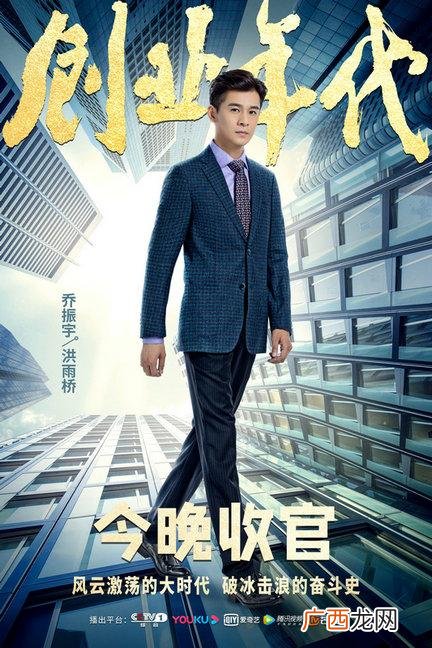 大时代2011电视剧各人物结局,创业大时代大结局