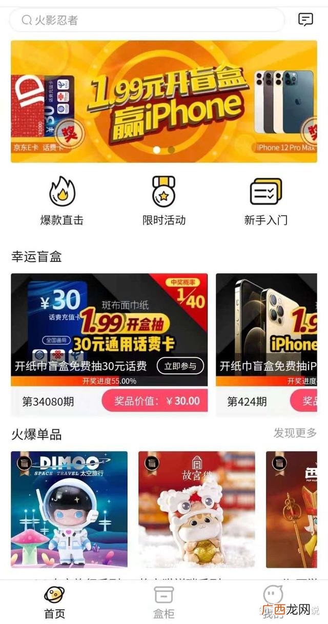 0创业如何挣钱,2021有什么小投资可以创业