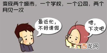 女生可以做施工员吗,女生做软件项目经理