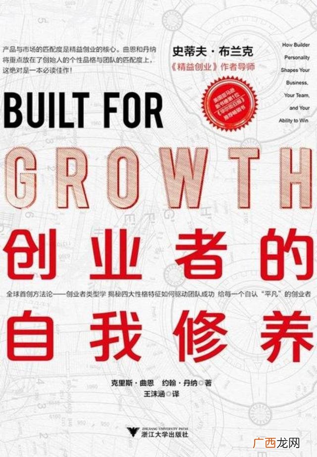 创业成功的原因有哪些,创业中合作能成功的原因