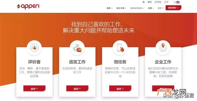 外国农村创业,外国的创业网站