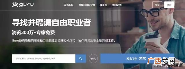 外国农村创业,外国的创业网站